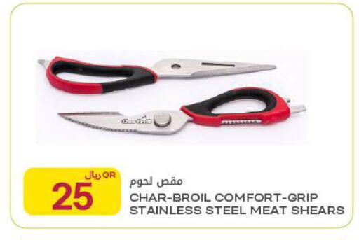 available at Al Meera in Qatar - Al Rayyan