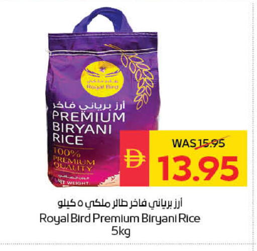 available at سبار هايبرماركت in الإمارات العربية المتحدة , الامارات - رَأْس ٱلْخَيْمَة