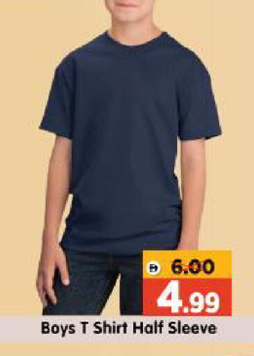 available at Al Madina Hypermarket in UAE - Abu Dhabi