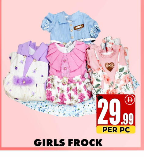 available at Centro Discount Center in UAE - Dubai