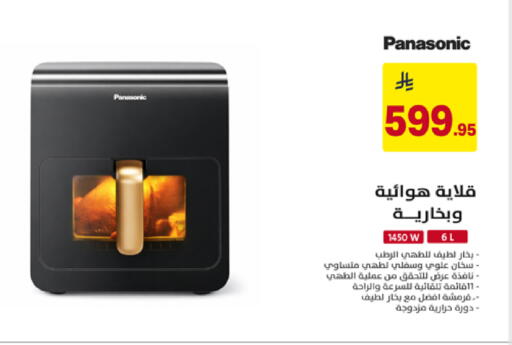 available at على كيفك in مملكة العربية السعودية, السعودية, سعودية - سكاكا