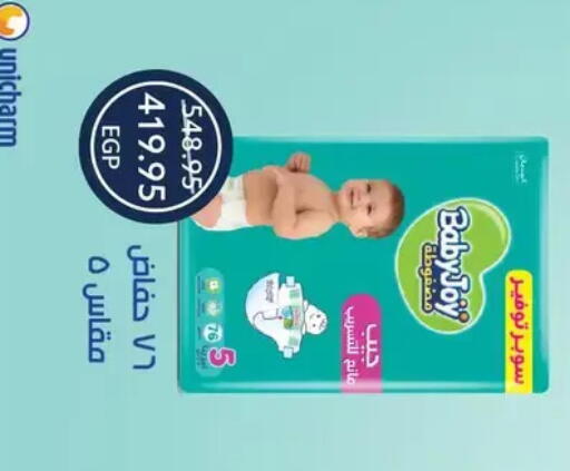 available at Oscar Grand Stores  in Egypt - Cairo
