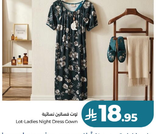 available at لوت in مملكة العربية السعودية, السعودية, سعودية - جدة