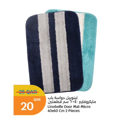available at سيتي هايبرماركت in قطر - أم صلال