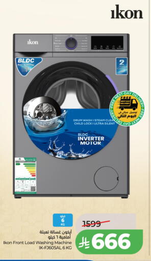 available at LULU Hypermarket in KSA, Saudi Arabia, Saudi - Jubail