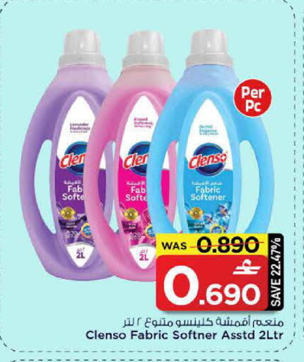 available at MARK & SAVE in Oman - Muscat