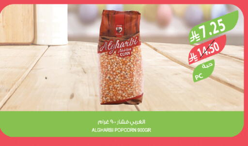 available at المزرعة in مملكة العربية السعودية, السعودية, سعودية - تبوك