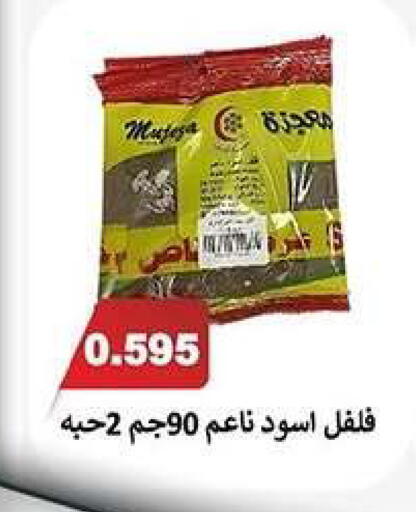 available at Zahra Cooperative Society in Kuwait - Kuwait City