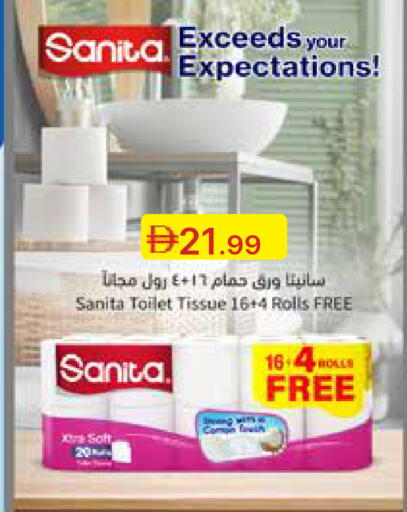 available at Emirates Co-Operative Society in UAE - Dubai