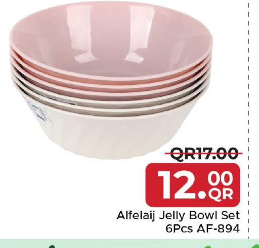 available at مركز التموين العائلي in قطر - أم صلال