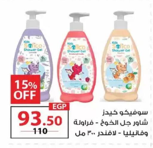 available at زهران ماركت in Egypt - القاهرة