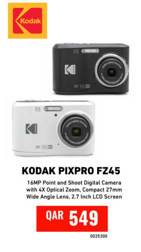 available at Digital Zone Trading in Qatar - Umm Salal