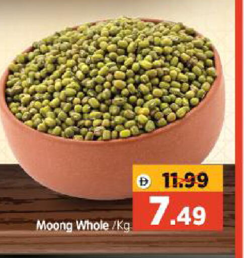 available at Al Madina Hypermarket in UAE - Abu Dhabi