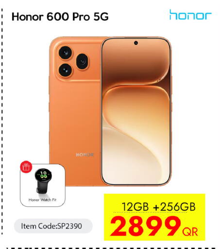 available at سيل بلاينت للهواتف in قطر - الريان