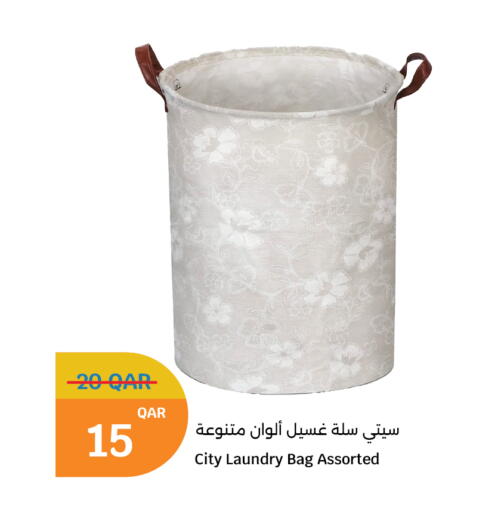available at سيتي هايبرماركت in قطر - أم صلال