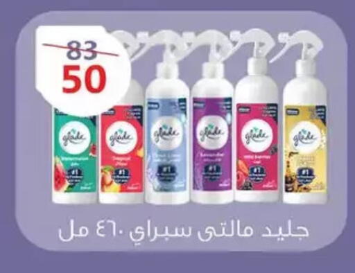 available at زهران ماركت in Egypt - القاهرة