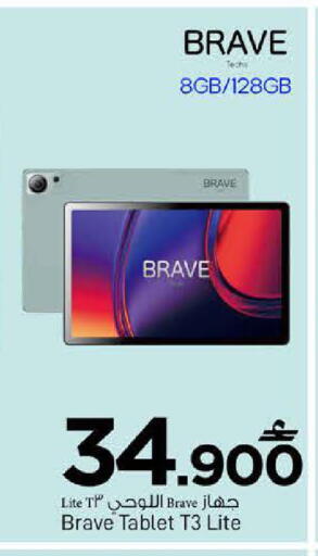 available at MARK & SAVE in Oman - Muscat