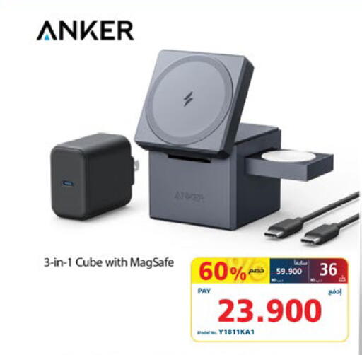 available at eXtra in Bahrain