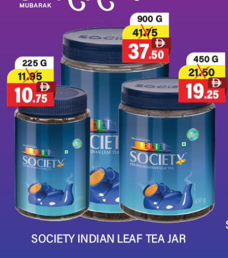 available at العديل سوبرماركت in الإمارات العربية المتحدة , الامارات - أبو ظبي