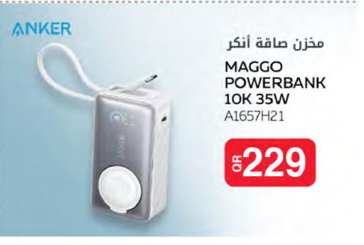available at Al Meera in Qatar - Al Rayyan