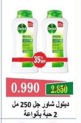 available at Zahra Cooperative Society in Kuwait - Kuwait City