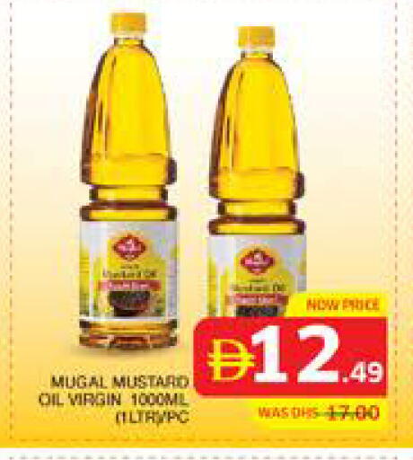 available at Seven Emirates Supermarket in UAE - Abu Dhabi