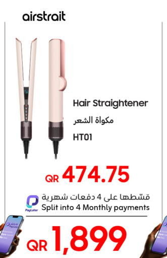 available at Techno Blue in Qatar - Umm Salal