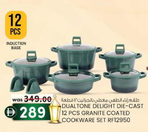 available at صفا اكسبريس سوبرماركت in الإمارات العربية المتحدة , الامارات - ٱلْعَيْن‎