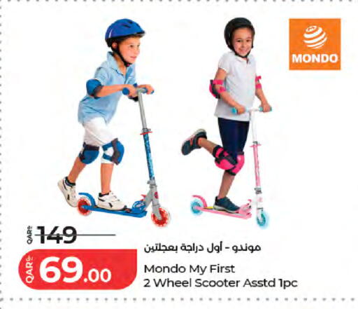 available at لولو هايبرماركت in قطر - أم صلال