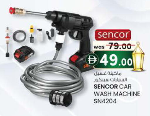 available at ك. إم. هايبرماركت in الإمارات العربية المتحدة , الامارات - الشارقة / عجمان