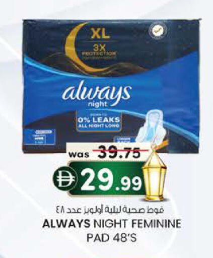 available at صفا هايبر in الإمارات العربية المتحدة , الامارات - ٱلْعَيْن‎