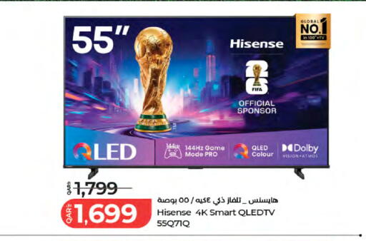 available at LuLu Hypermarket in Qatar - Al Khor