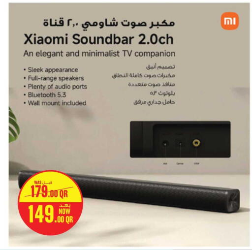 available at Monoprix in Qatar - Al Rayyan
