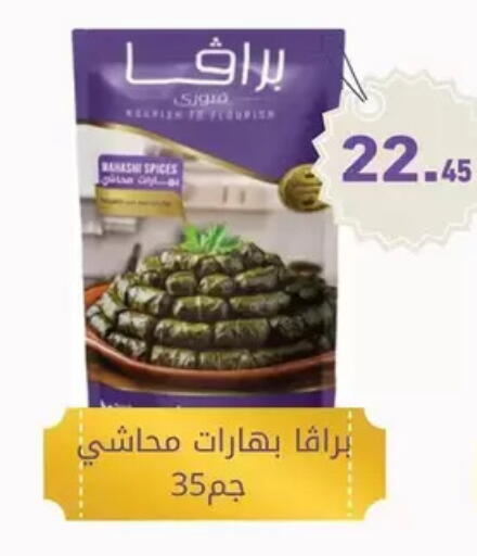 available at Othaim Market   in Egypt - Cairo