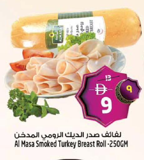available at Safari Hypermarket  in UAE - Dubai
