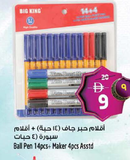 available at Safari Hypermarket in UAE - Sharjah / Ajman