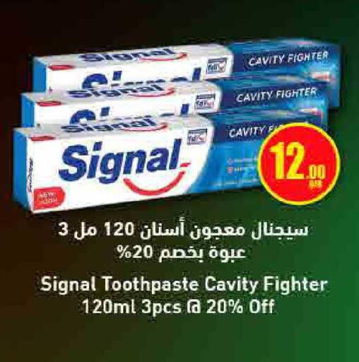available at SPAR in Qatar - Doha