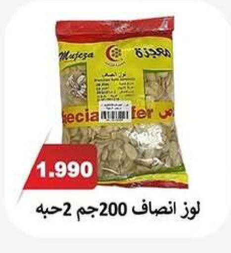 available at Zahra Cooperative Society in Kuwait - Kuwait City