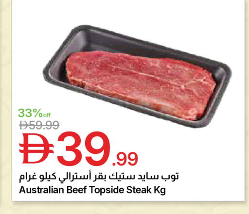 available at جمعية الامارات التعاونية in الإمارات العربية المتحدة , الامارات - دبي