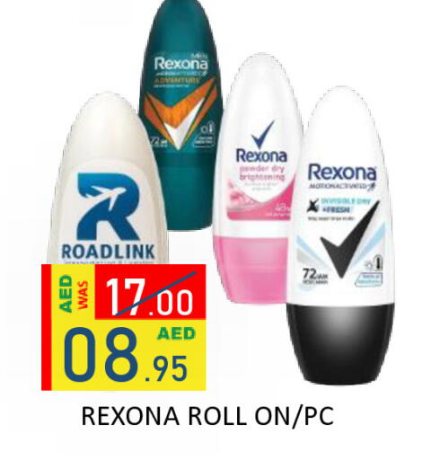 available at رويال جلف هايبرماركت in الإمارات العربية المتحدة , الامارات - أبو ظبي