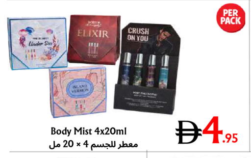 available at مركز مترو للخصومات in الإمارات العربية المتحدة , الامارات - دبي