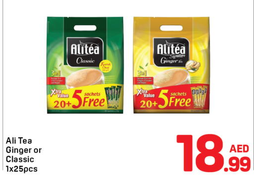 Ginger available at Day to Day Department Store in UAE - Dubai