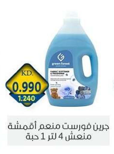 available at Zahra Cooperative Society in Kuwait - Kuwait City