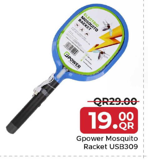 available at مركز التموين العائلي in قطر - أم صلال