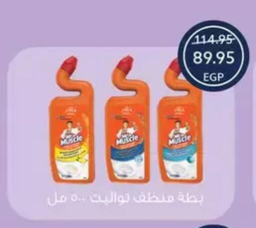 available at Oscar Grand Stores  in Egypt - Cairo