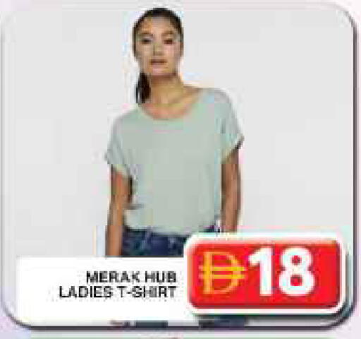 available at Grand Hyper Market in UAE - Dubai