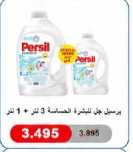 available at Kaifan Cooperative Society in Kuwait - Kuwait City