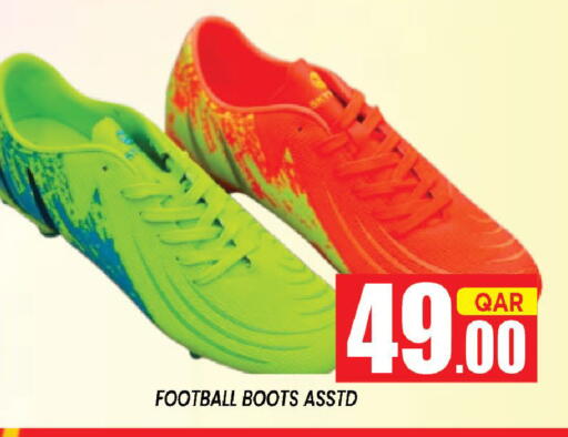 available at Shop n Smile Hypermarket in Qatar - Doha