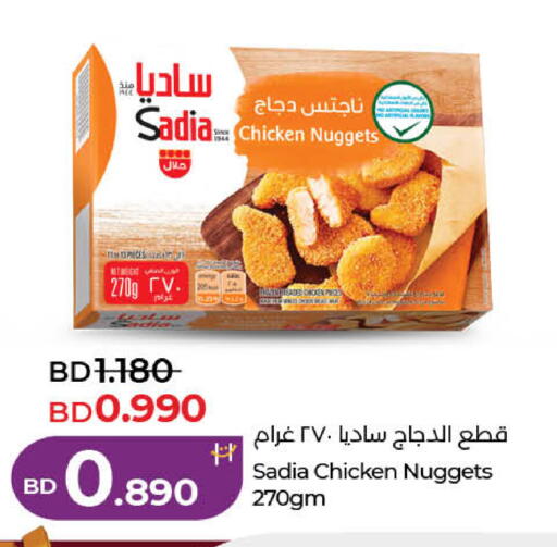 available at لولو هايبر ماركت in البحرين