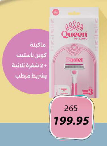 available at Seoudi Supermarket in Egypt - Cairo